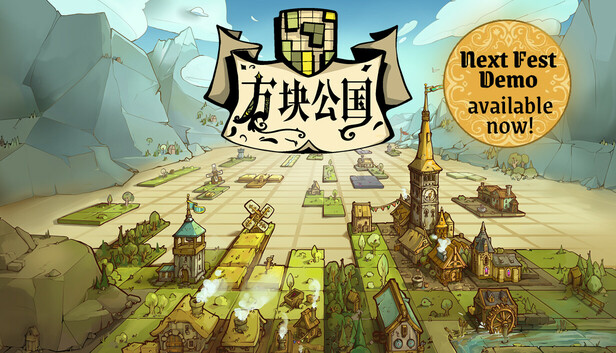 在 Steam 上购买 方块公国 (Drop Duchy) 立省 10%